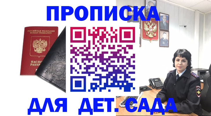 форма 3 в Фокино